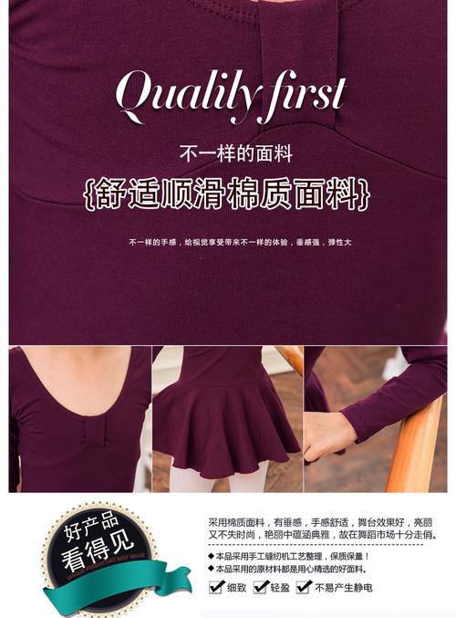 儿童舞蹈服女童秋冬长袖芭蕾舞练功裙纯棉幼儿舞蹈服形体服体操服