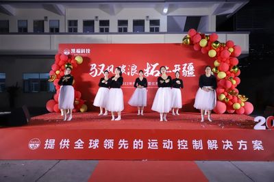 凯福科技2022年会盛典 舞动未来，共创辉煌